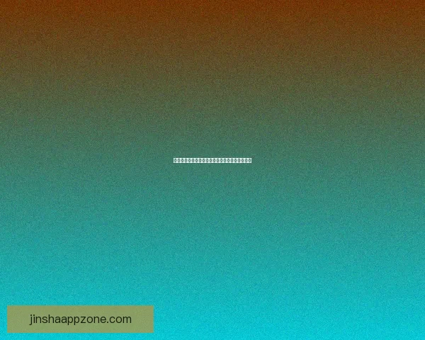 世界杯比分竞猜策略深度解析与实用预测方法指南