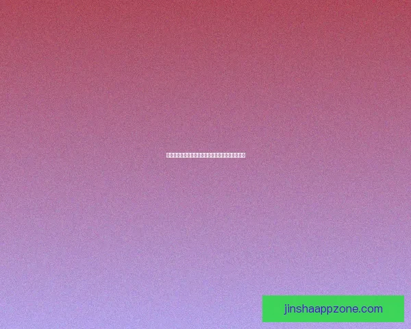 燃情世界杯竞猜狂欢，参与赢取丰厚大奖与惊喜福利